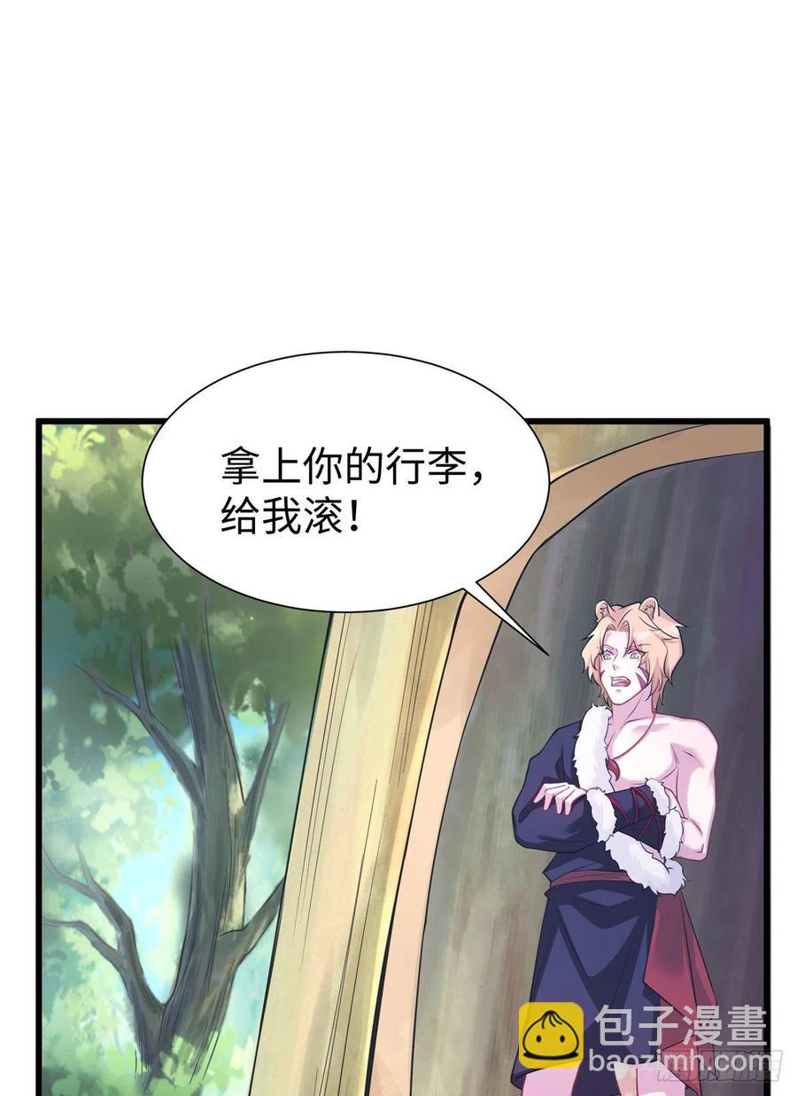 290(1/2)-第297话