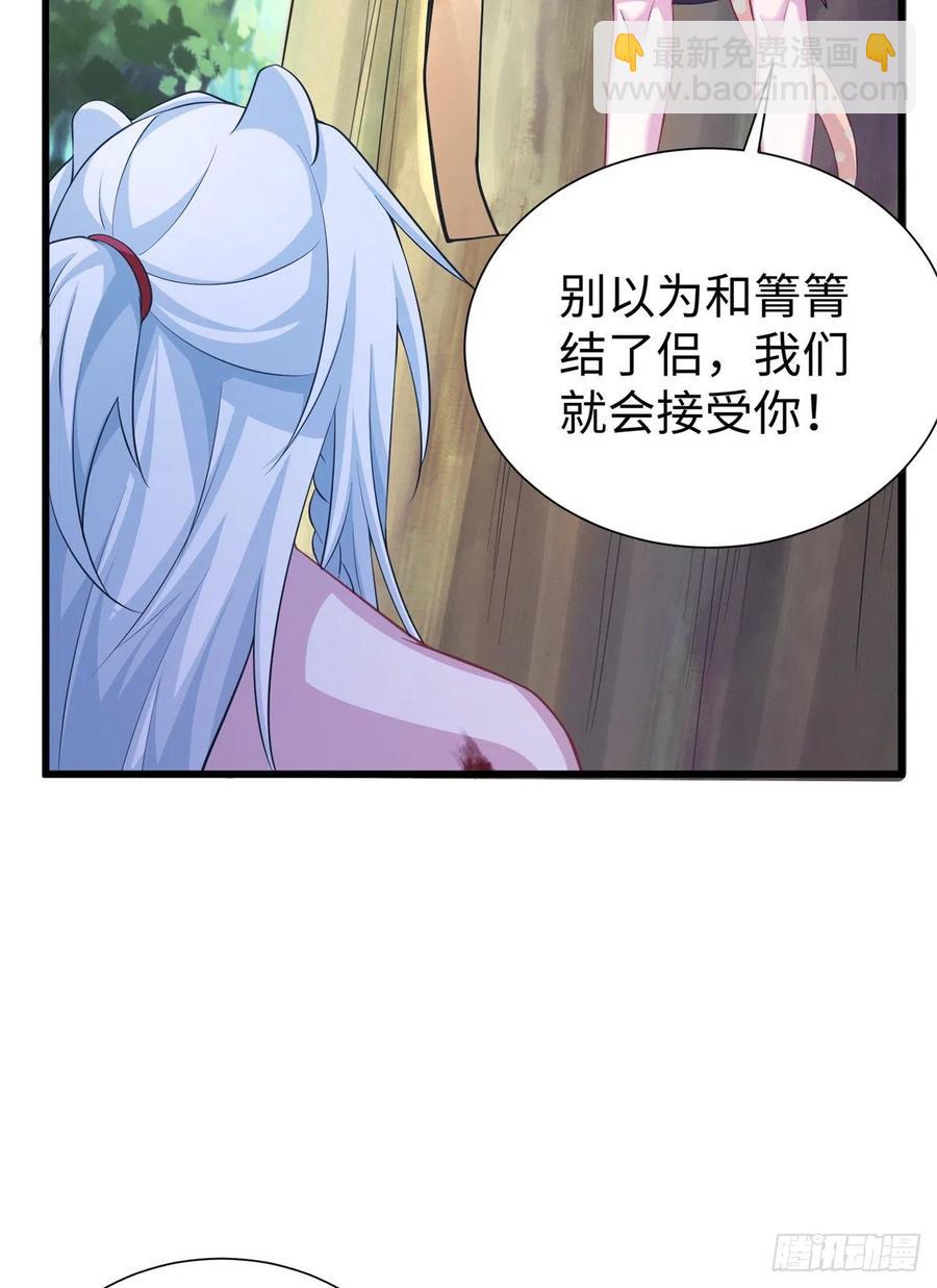 290(1/2)-第297话