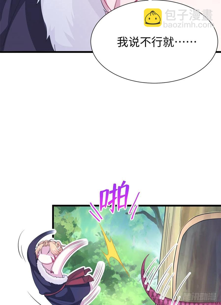290(1/2)-第297话