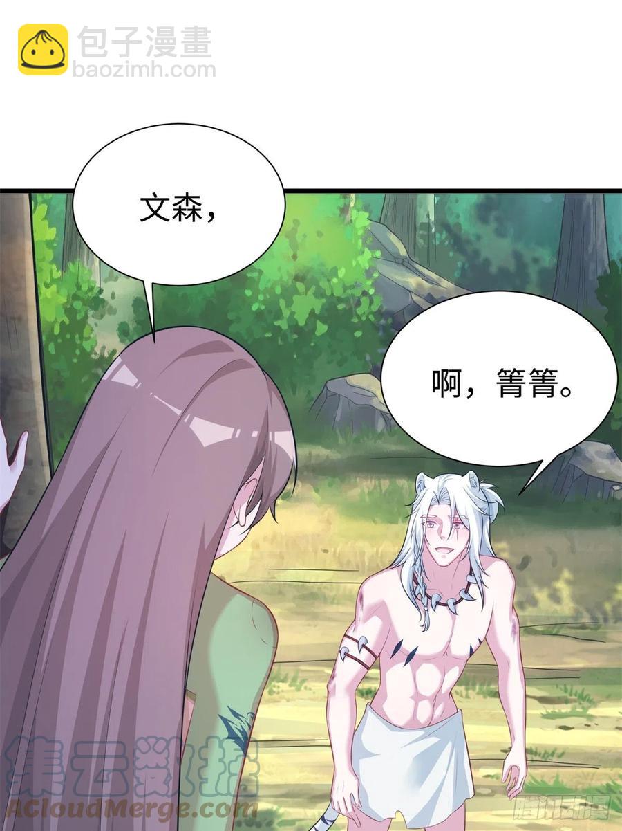 290(1/2)-第297话