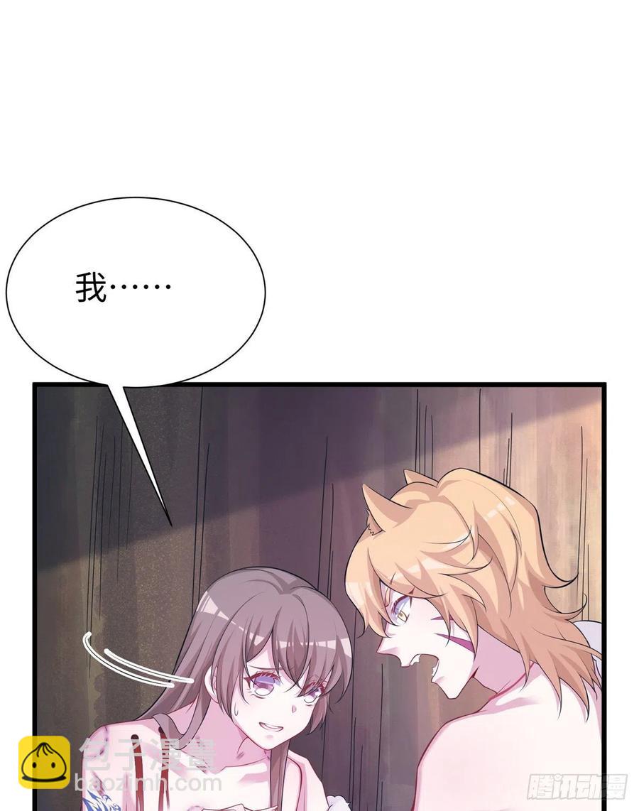 290(1/2)-第297话