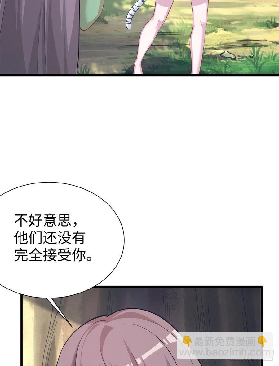 290(1/2)-第297话