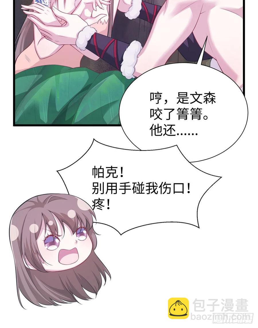 290(1/2)-第297话