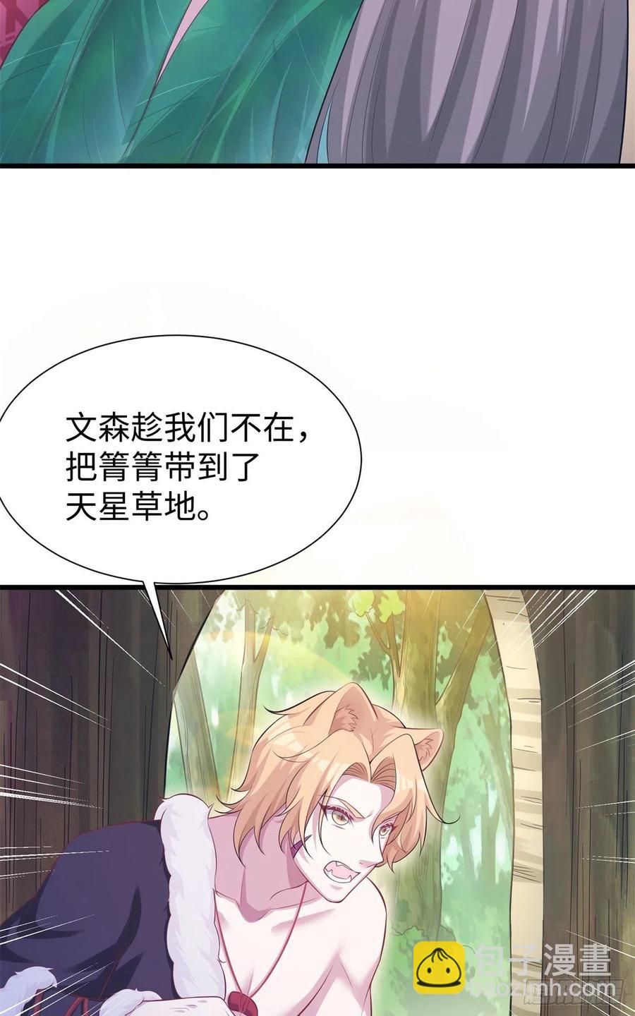 290(1/2)-第297话