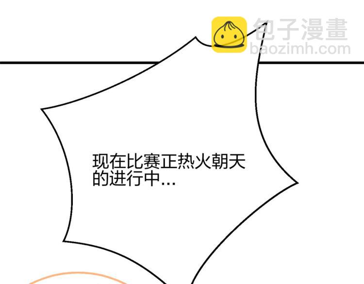 中秋番外-第299话