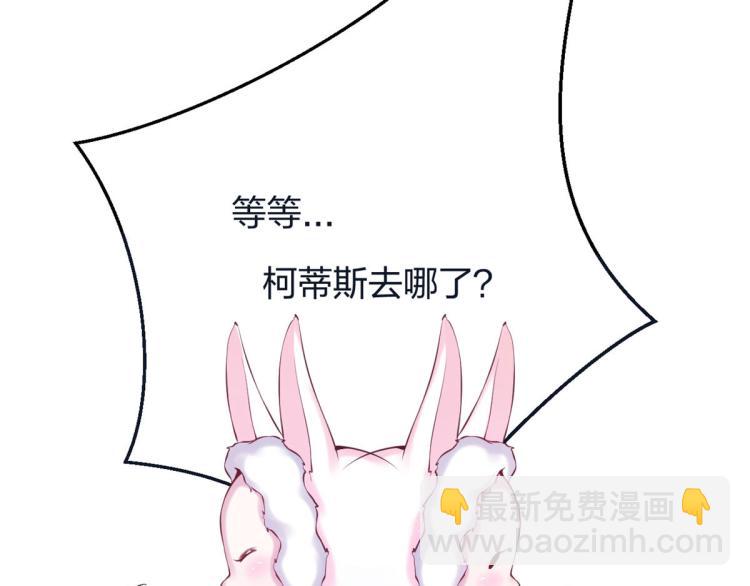中秋番外-第299话