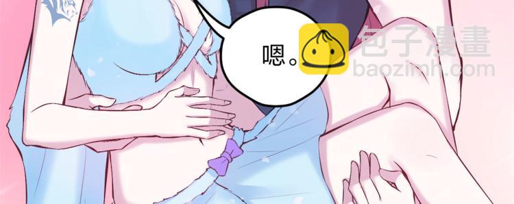 中秋番外-第299话