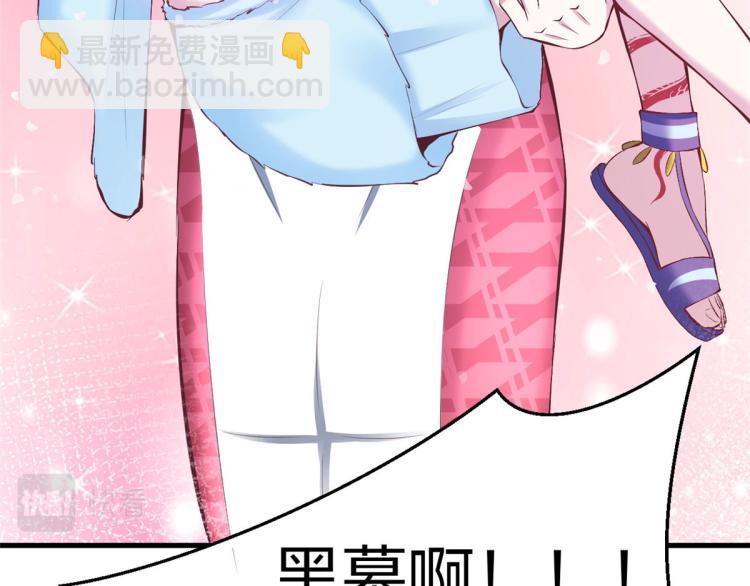 中秋番外-第299话