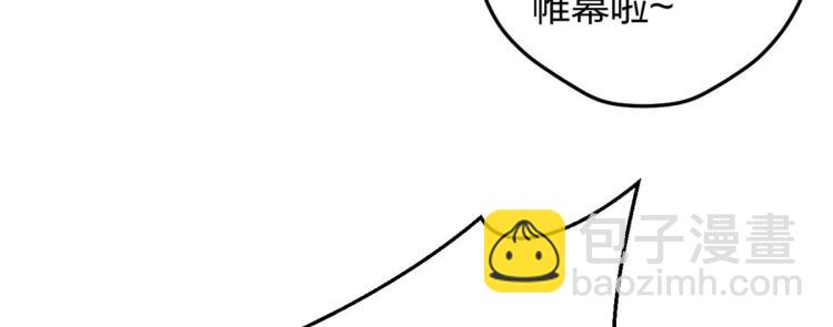 中秋番外-第299话