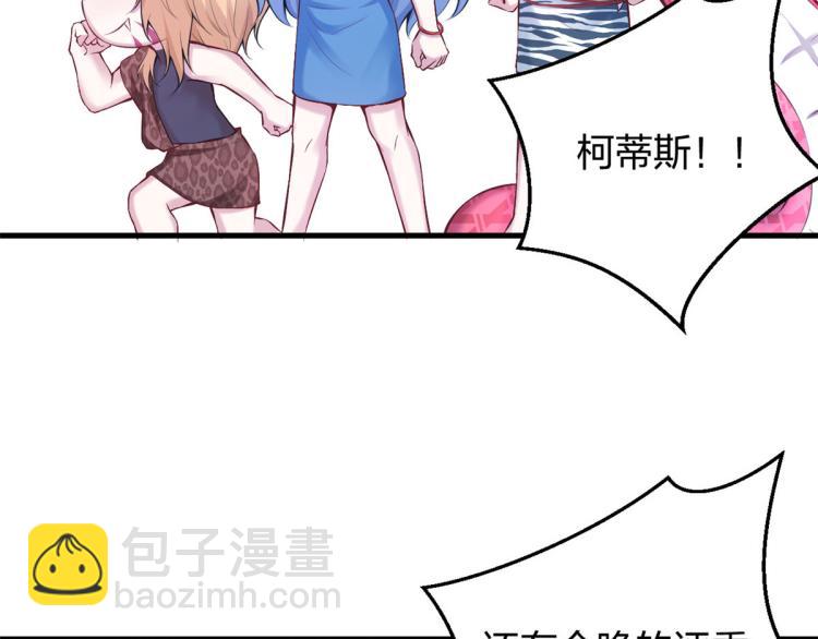 中秋番外-第299话