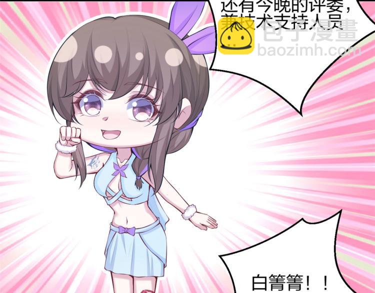 中秋番外-第299话