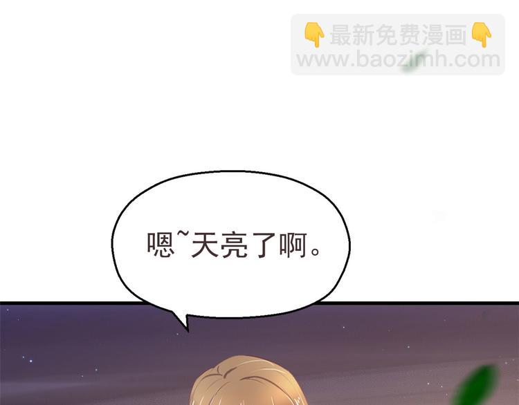 第31话(1/2)-第31话