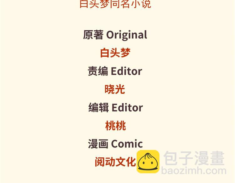第31话(1/2)-第31话