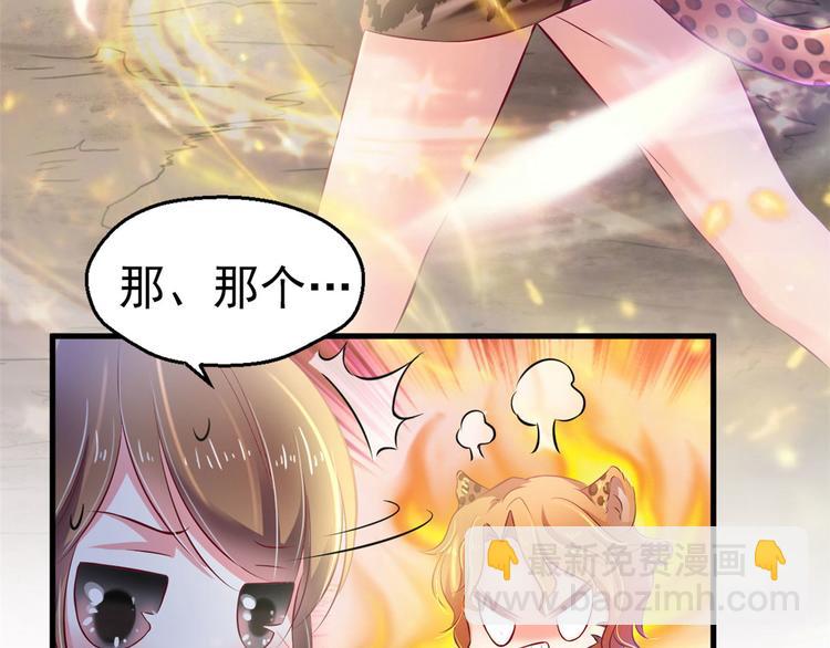 第31话(1/2)-第31话