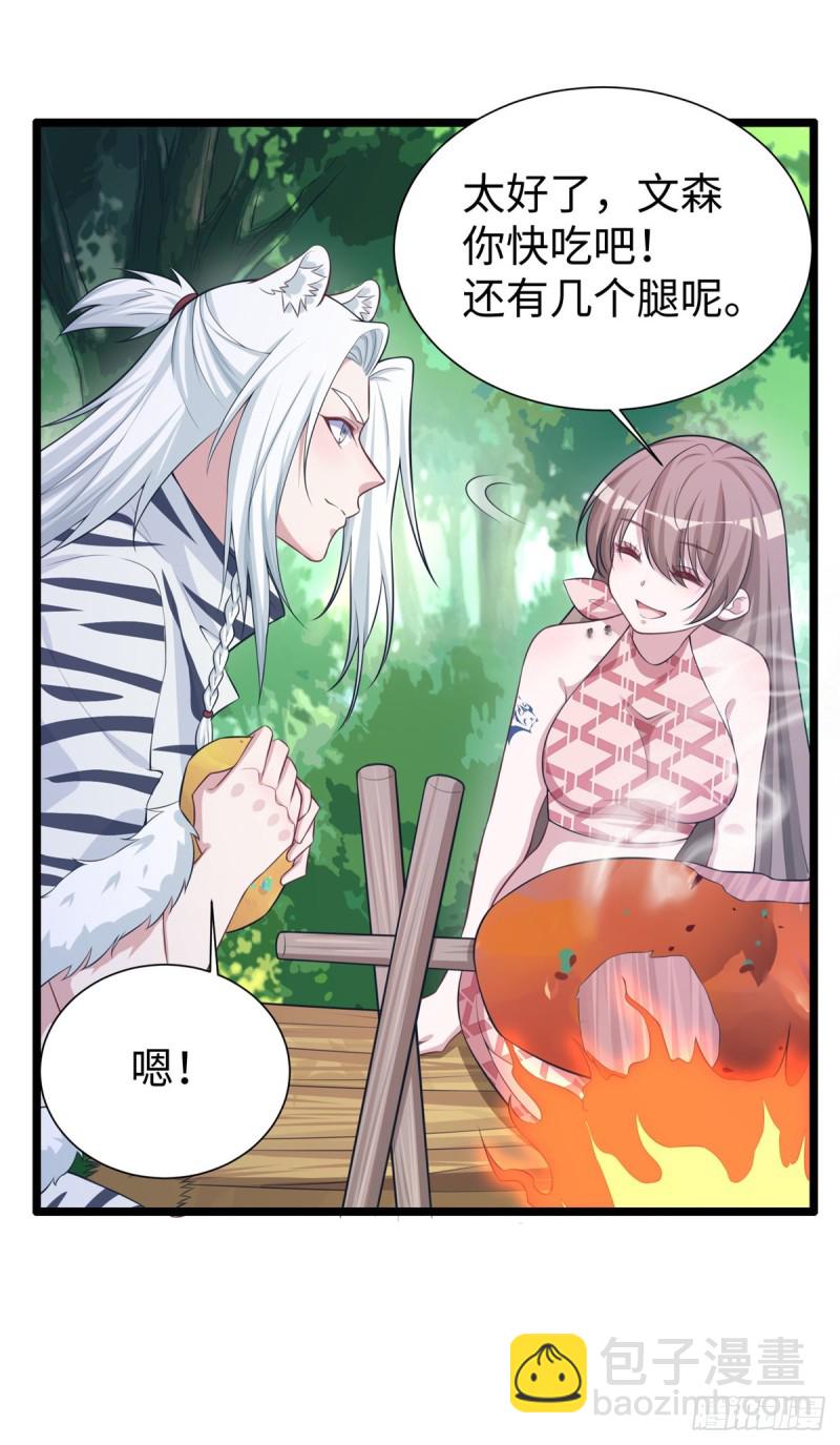 293-第301话