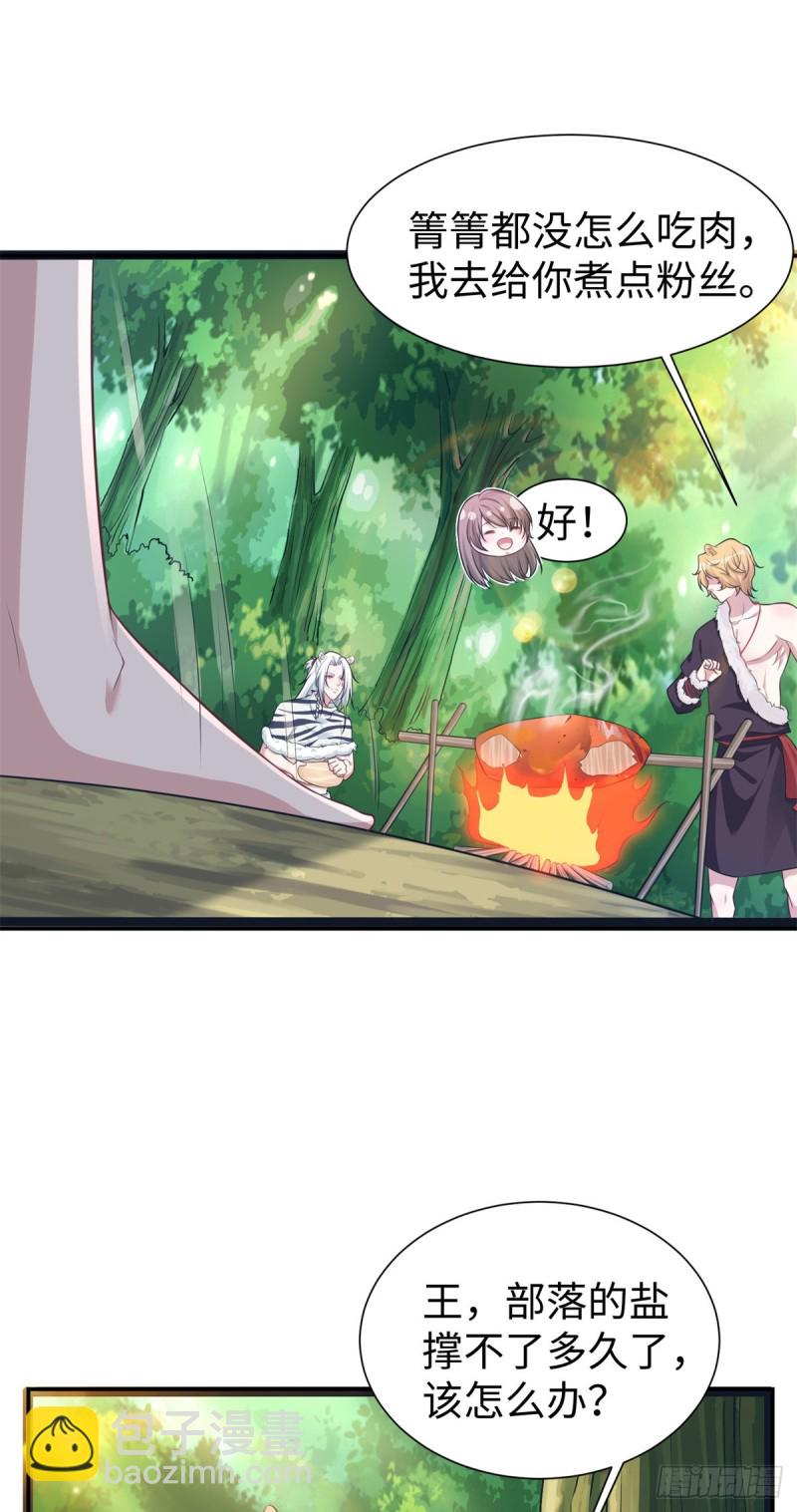 293-第301话