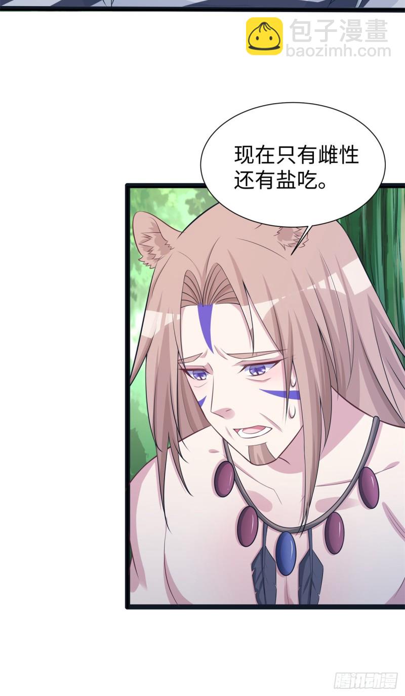 293-第301话