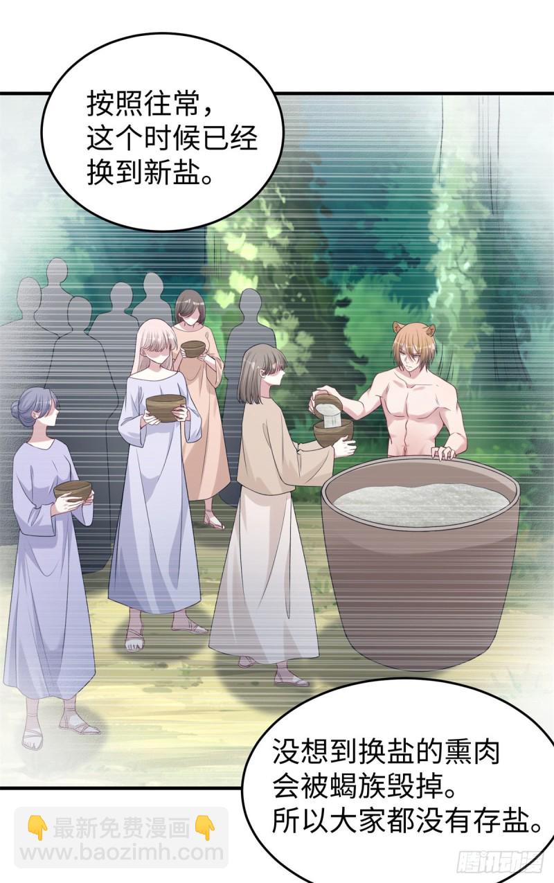 293-第301话