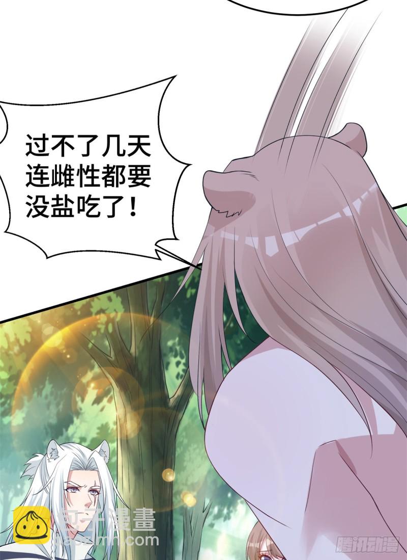 293-第301话