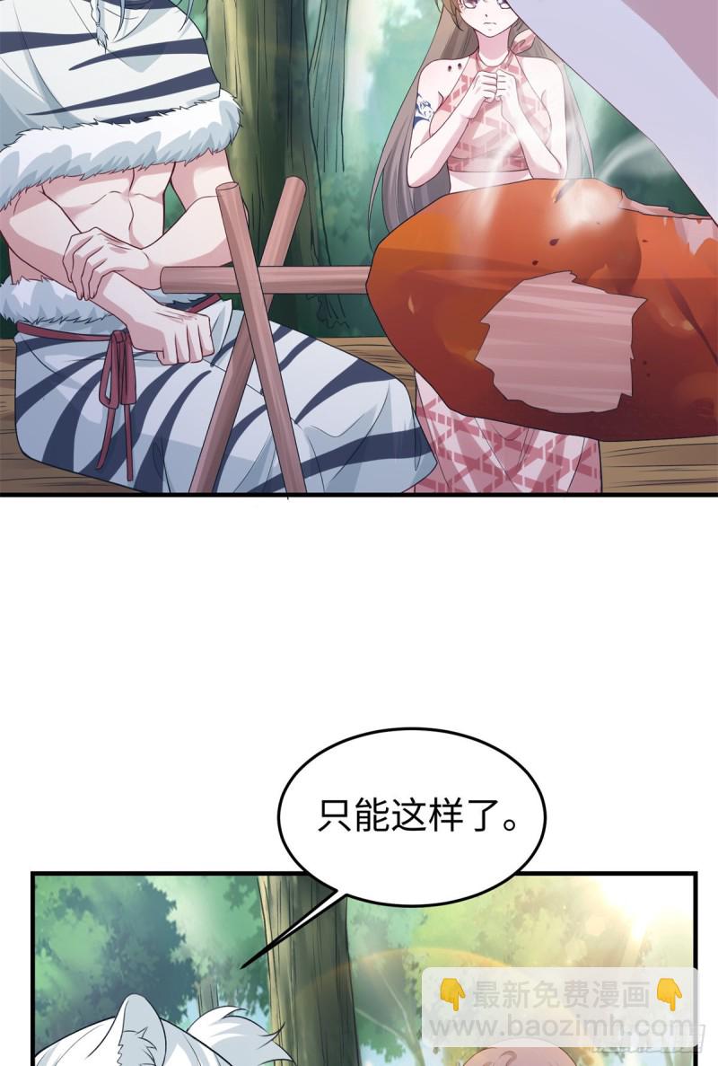 293-第301话