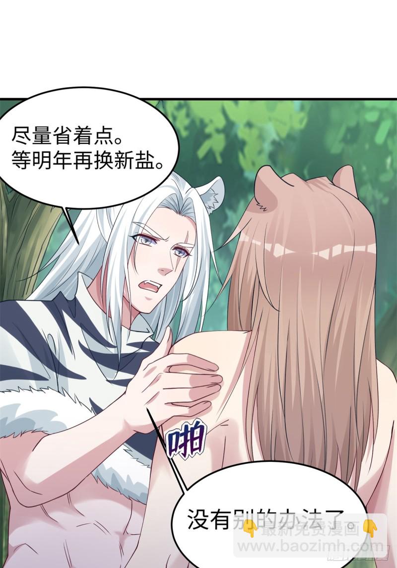 293-第301话