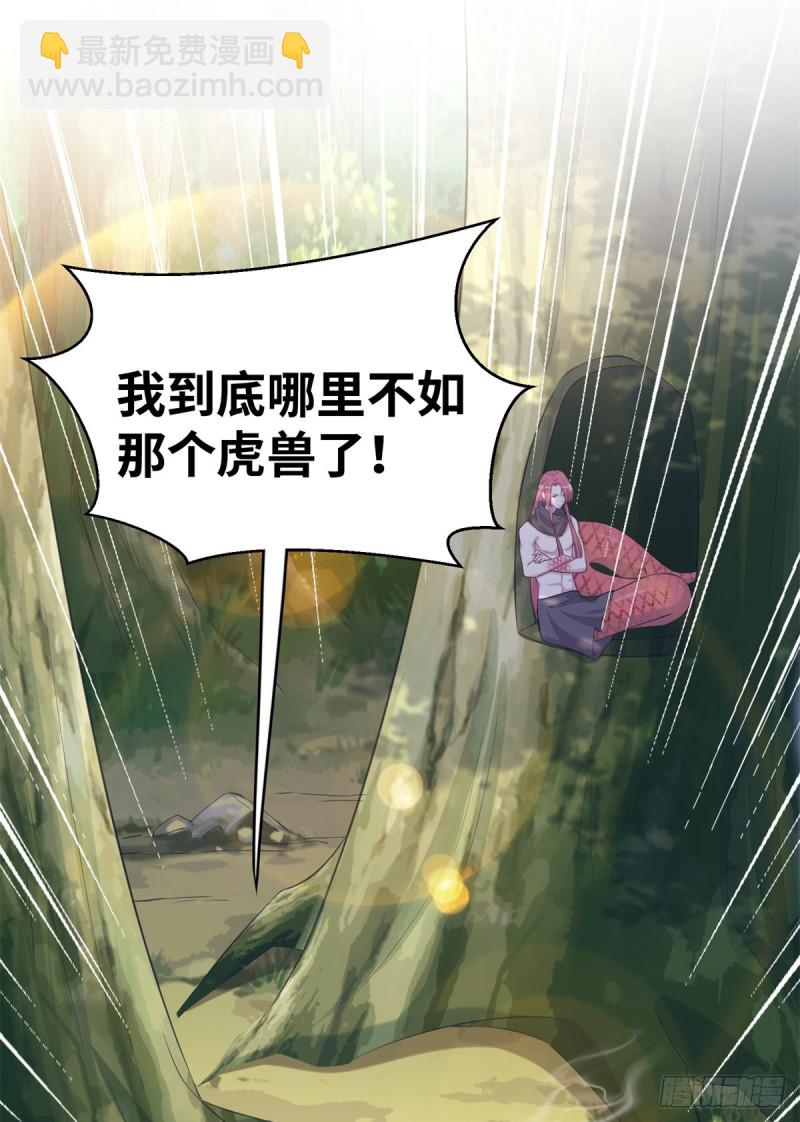 293-第301话