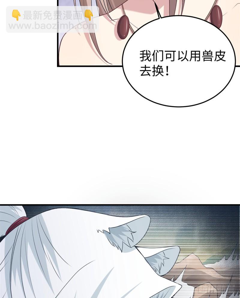 293-第301话