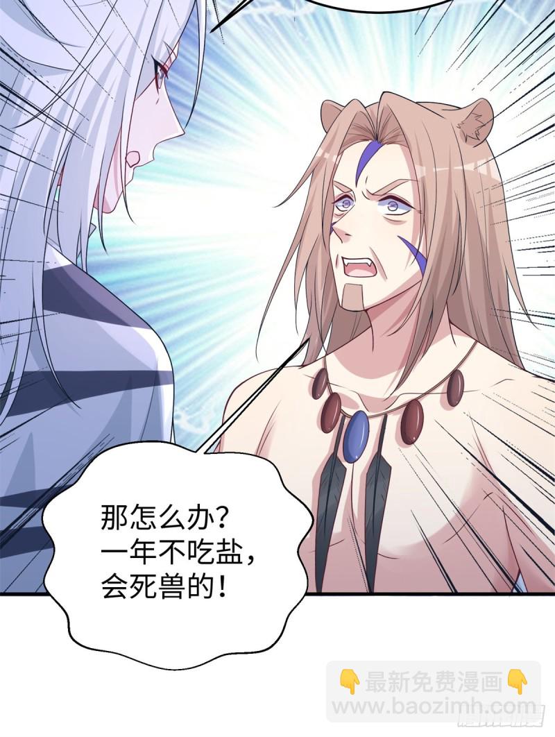 293-第301话