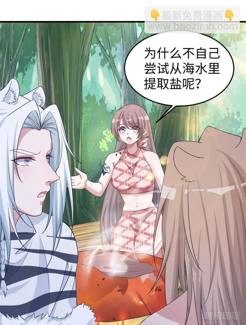293-第301话