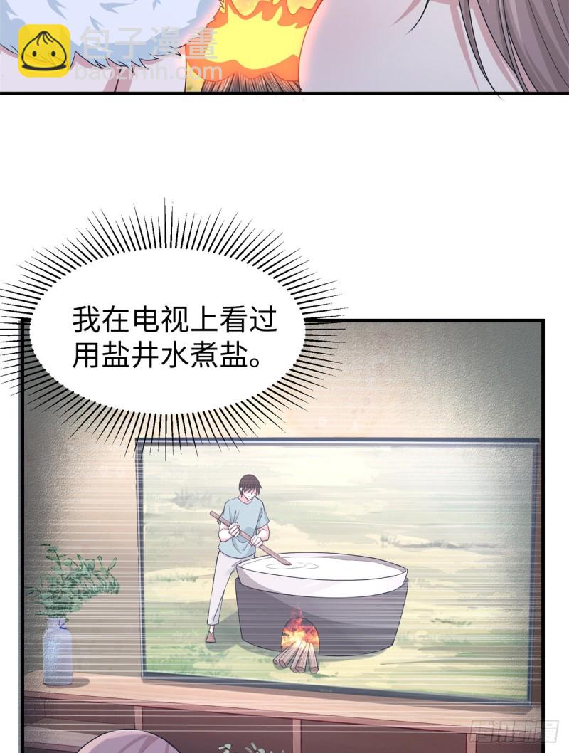 293-第301话