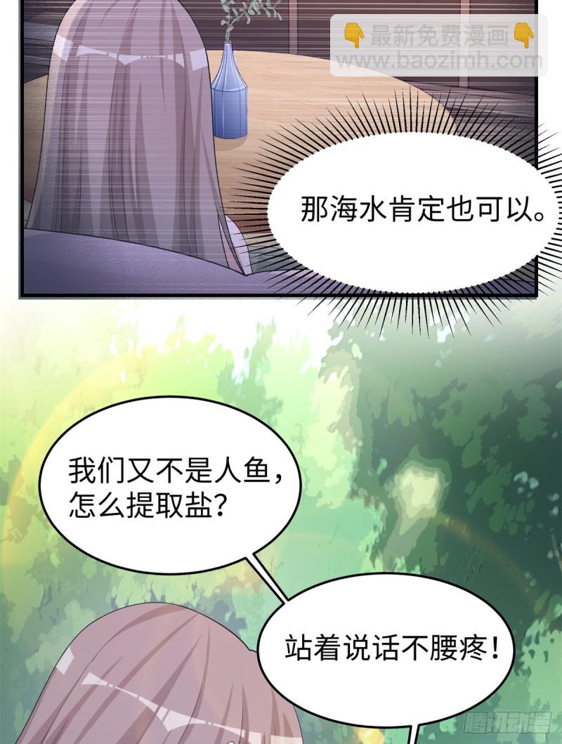 293-第301话