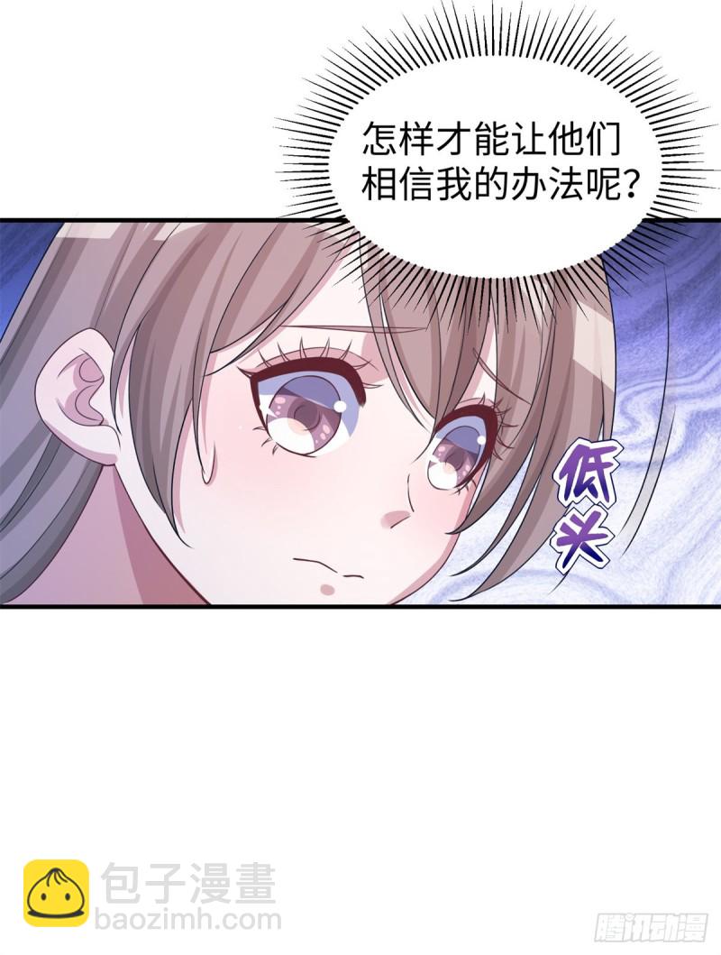 293-第301话