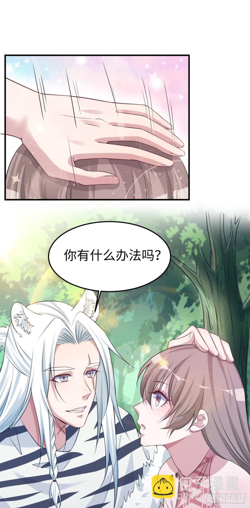293-第301话