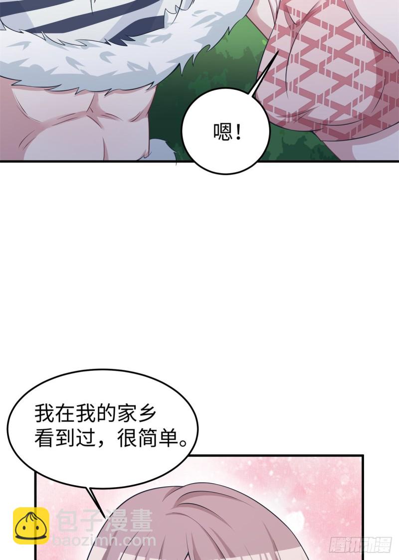 293-第301话