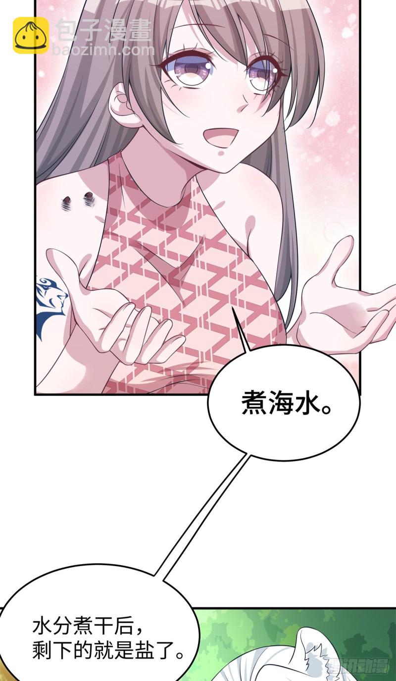 293-第301话