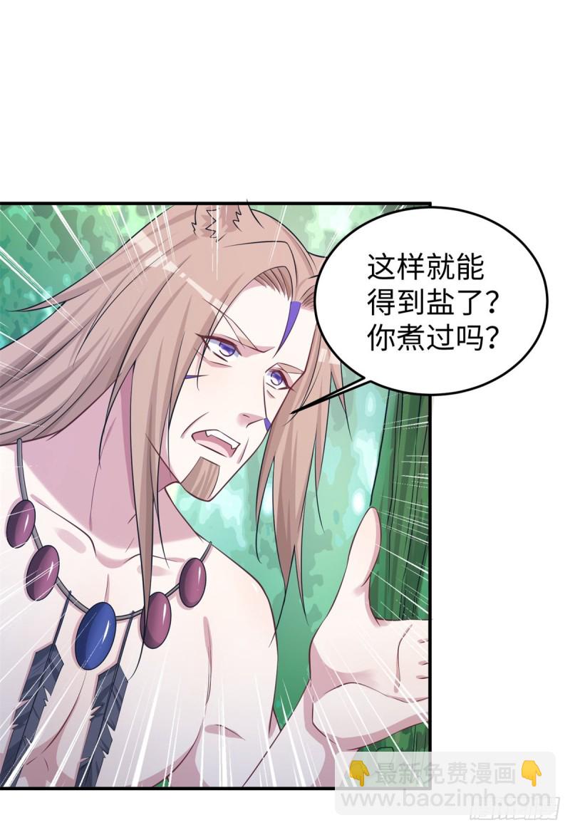 293-第301话