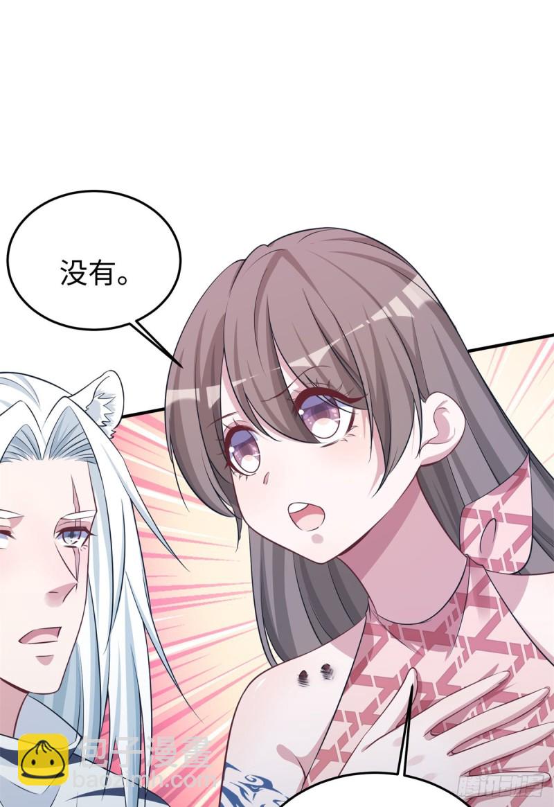 293-第301话