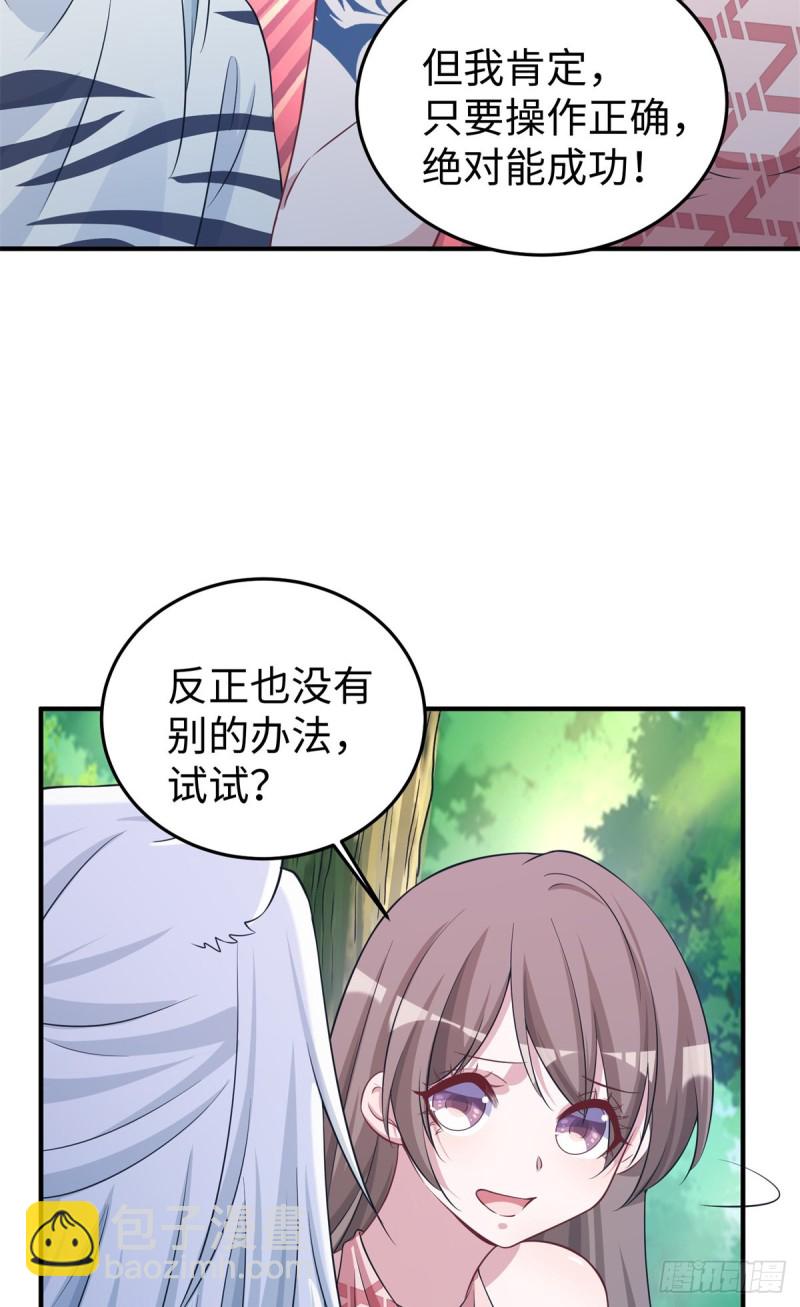 293-第301话