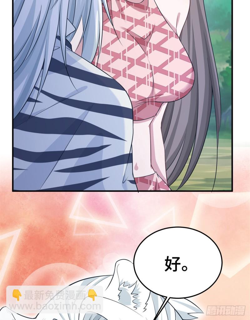 293-第301话