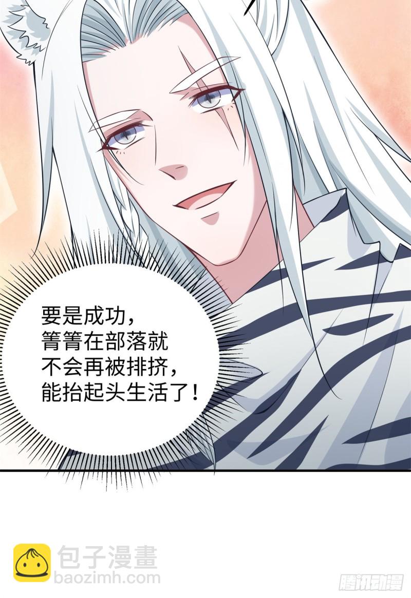293-第301话
