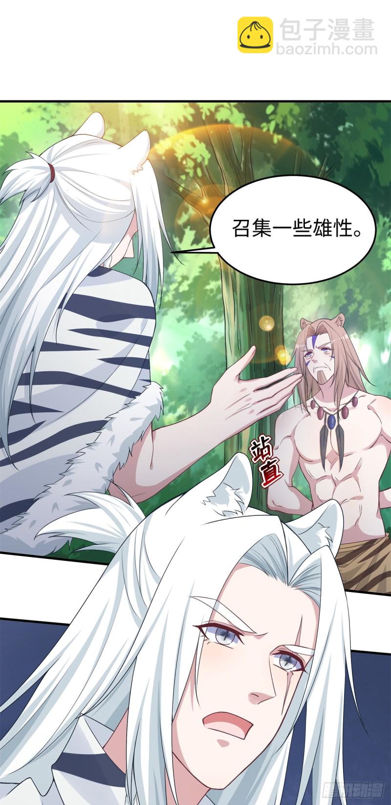 293-第301话
