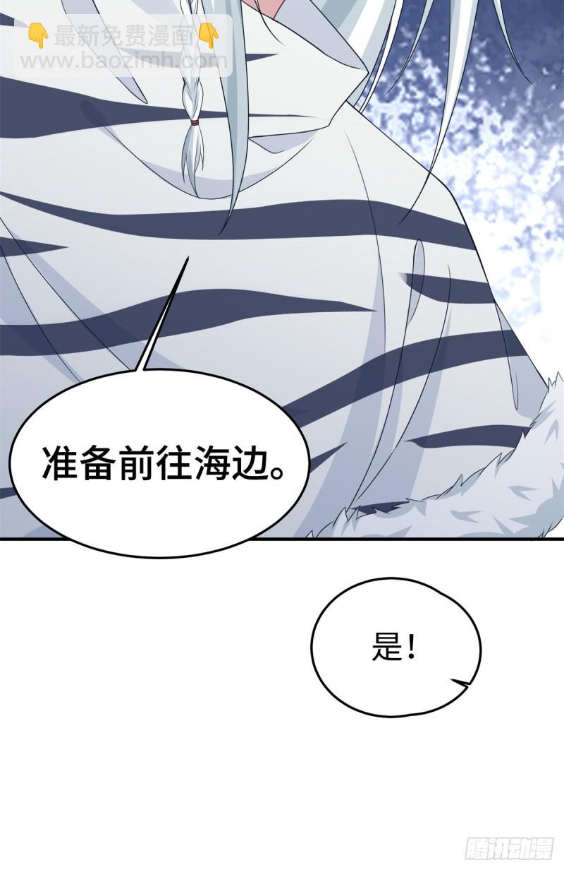 293-第301话
