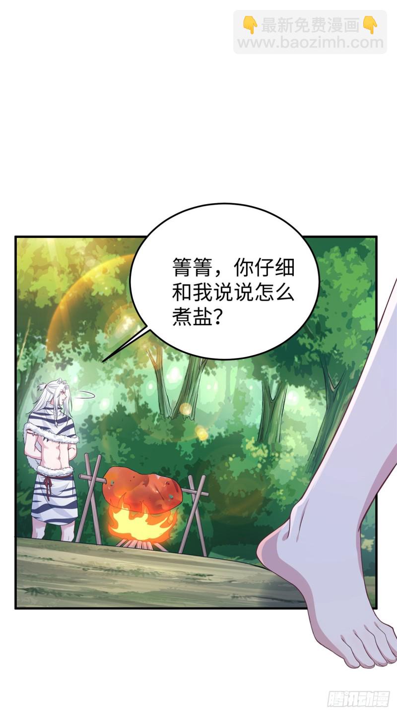293-第301话