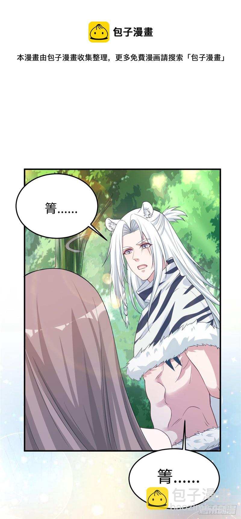 293-第301话