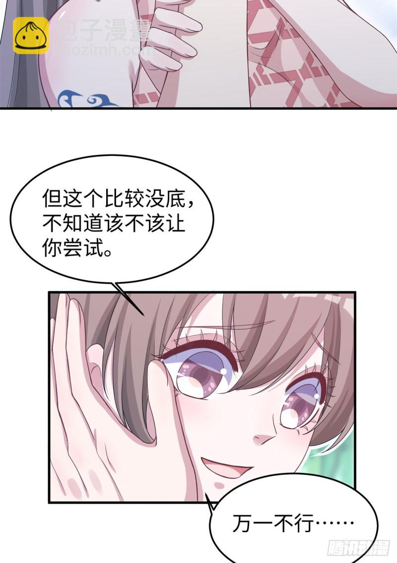 293-第301话