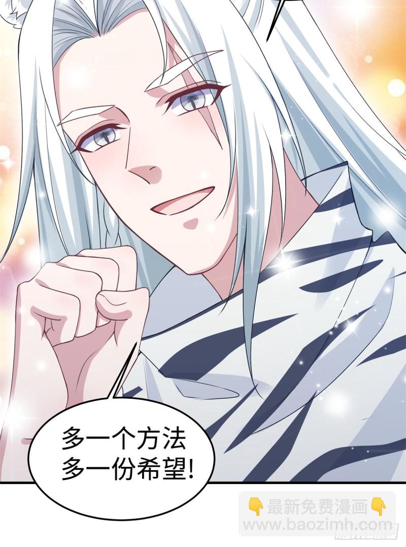 293-第301话