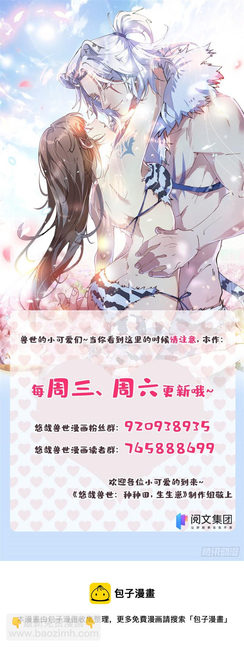 293-第301话