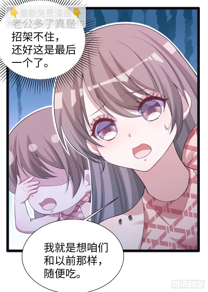 293-第301话