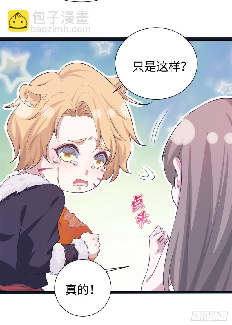 293-第301话