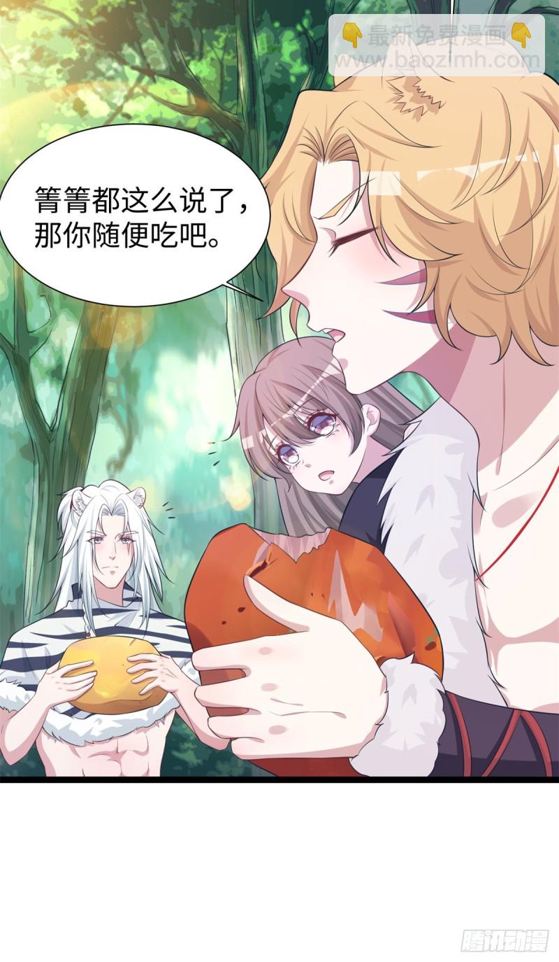 293-第301话